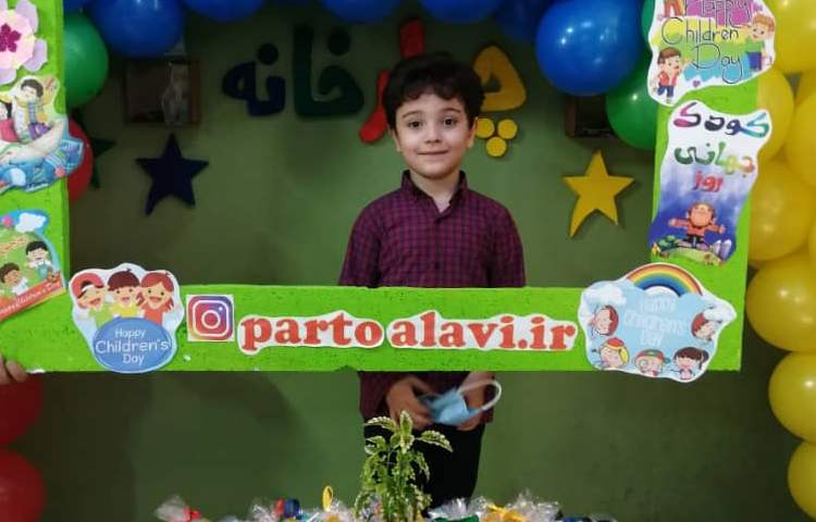 گرامی داشت روز جهانی کودک 16