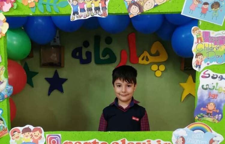 گرامی داشت روز جهانی کودک 16