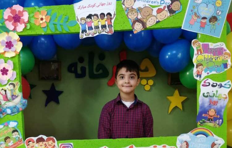 گرامی داشت روز جهانی کودک 17