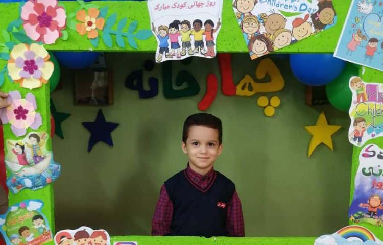 گرامی داشت روز جهانی کودک 17