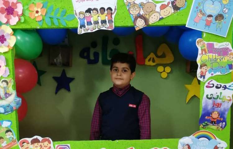 گرامی داشت روز جهانی کودک 17