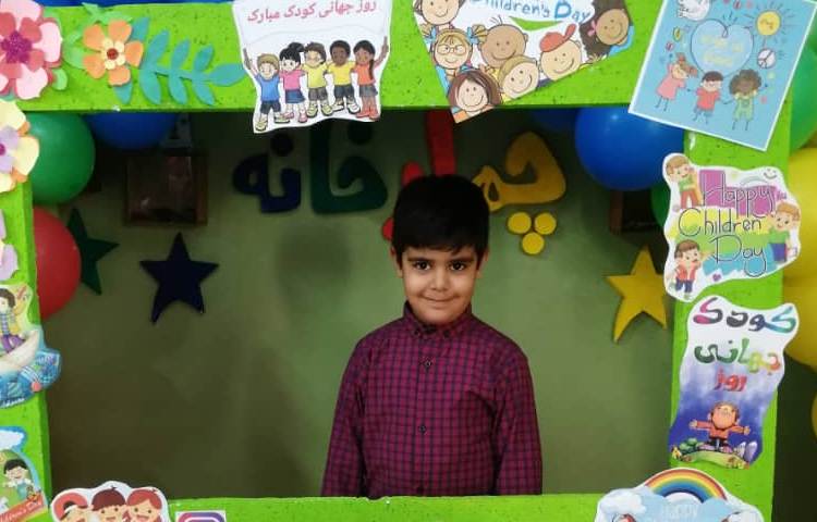 گرامی داشت روز جهانی کودک 20