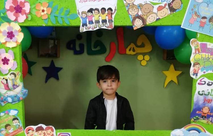 گرامی داشت روز جهانی کودک 22