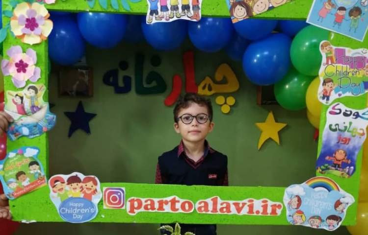 گرامی داشت روز جهانی کودک 4