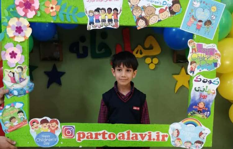 گرامی داشت روز جهانی کودک 4