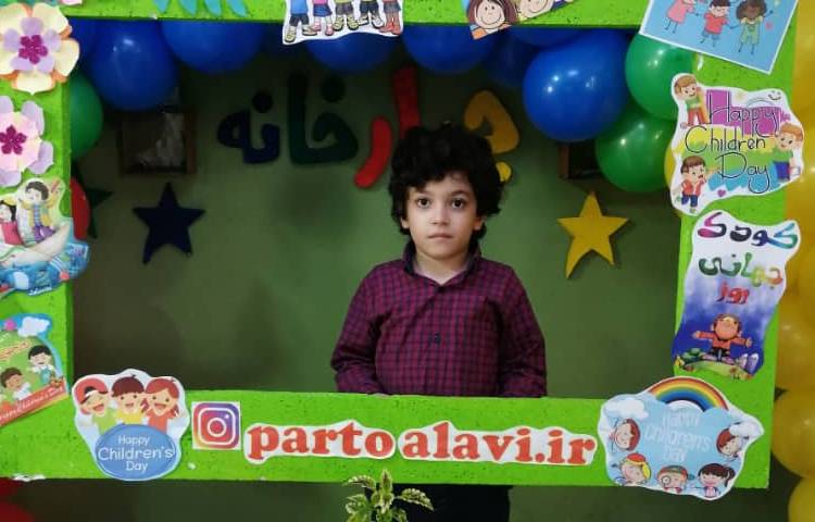 گرامی داشت روز جهانی کودک 5