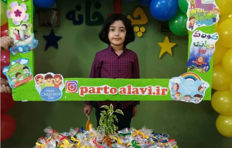 گرامی داشت روز جهانی کودک 5