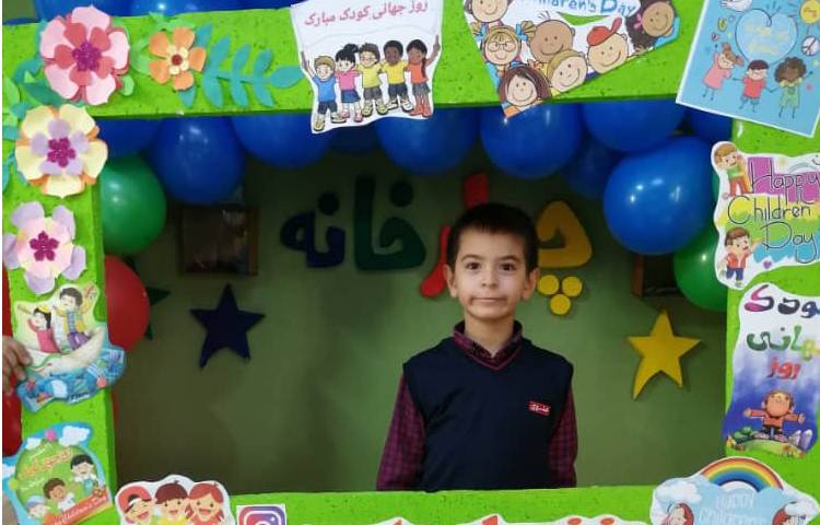 گرامی داشت روز جهانی کودک 5