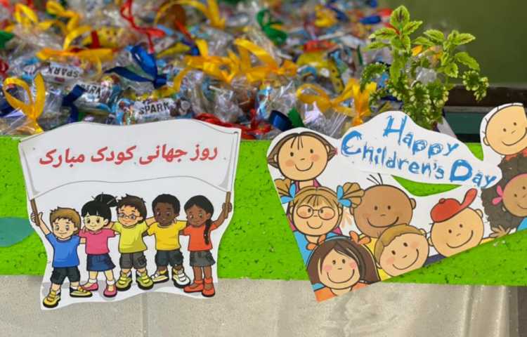 گرامی داشت روز جهانی کودک 5