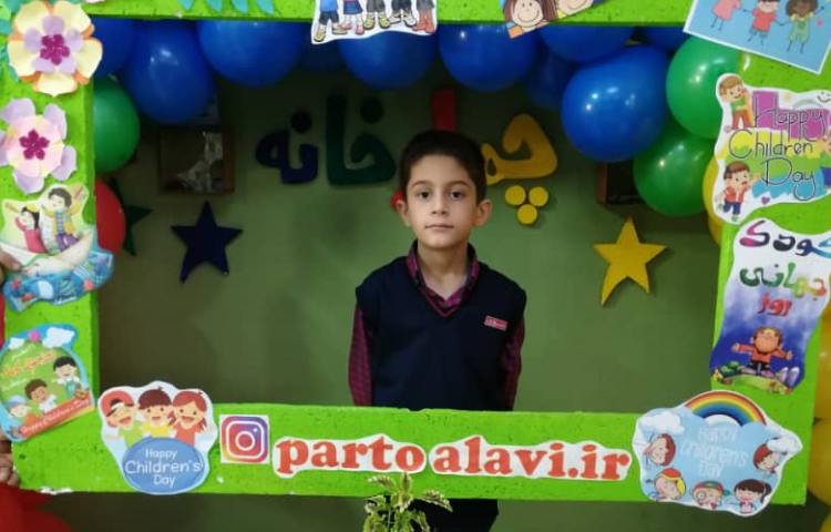 گرامی داشت روز جهانی کودک 6