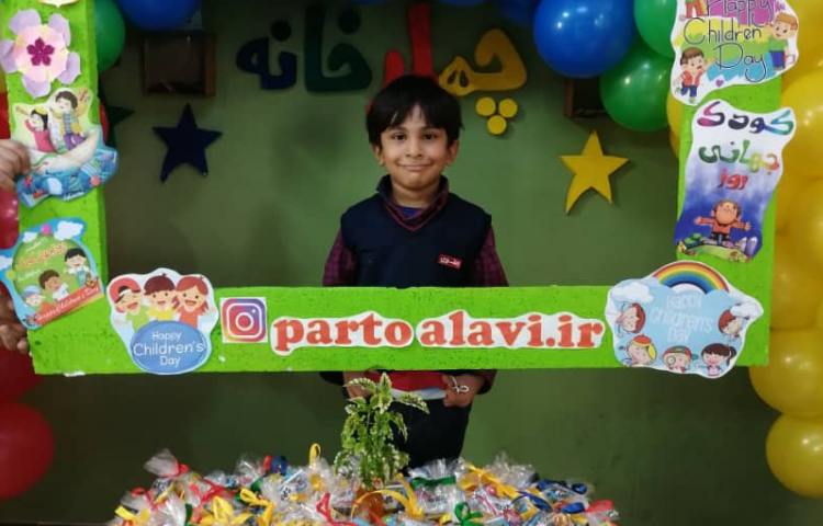 گرامی داشت روز جهانی کودک 6