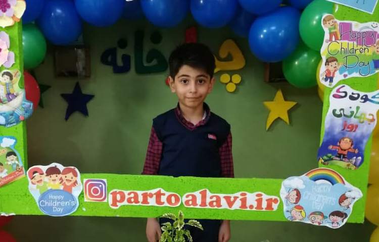 گرامی داشت روز جهانی کودک 7