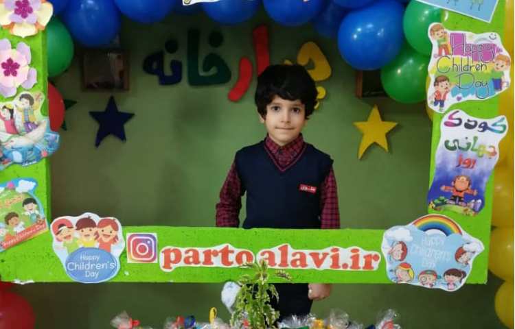 گرامی داشت روز جهانی کودک 8