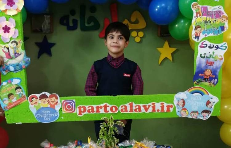 گرامی داشت روز جهانی کودک 8