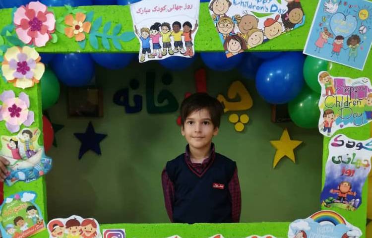 گرامی داشت روز جهانی کودک 8