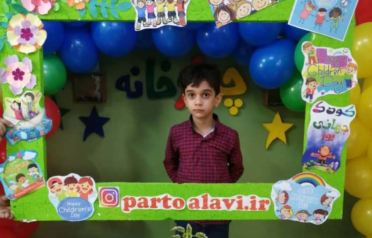 گرامی داشت روز جهانی کودک 9