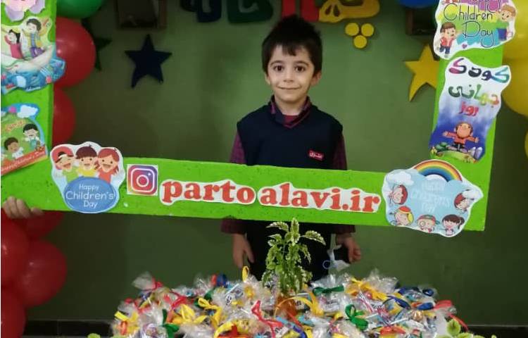 گرامی داشت روز جهانی کودک 9