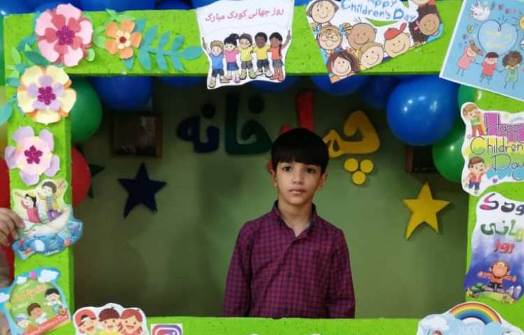 گرامی داشت روز جهانی کودک 9