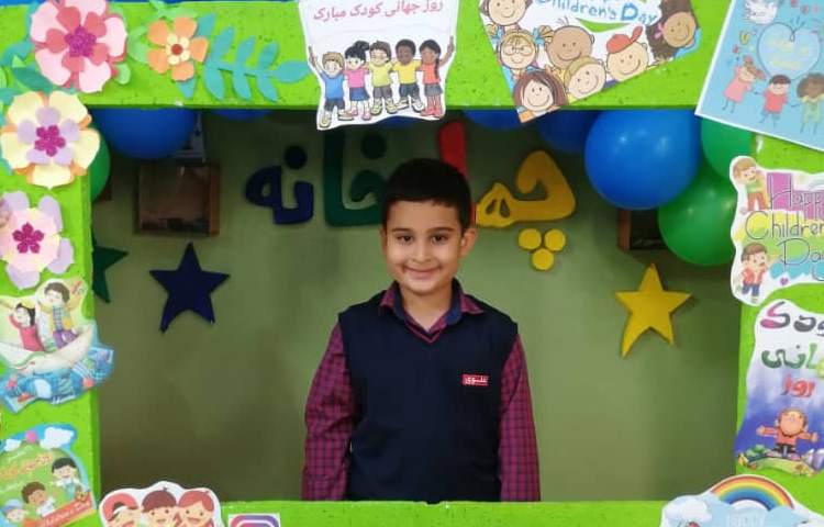 گرامی داشت روز جهانی کودک 9