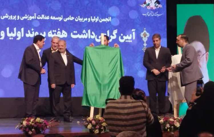 گرامی داشت هفته پیوند اولیا و مربیان 17