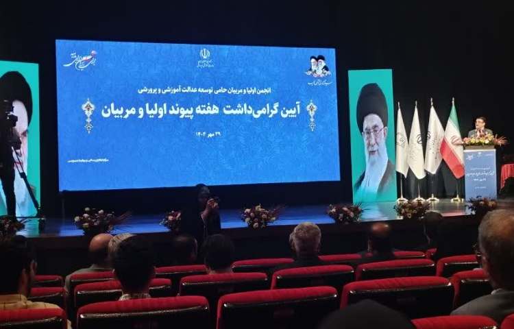 گرامی داشت هفته پیوند اولیا و مربیان 2