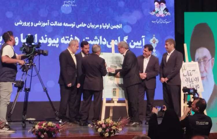 گرامی داشت هفته پیوند اولیا و مربیان 20