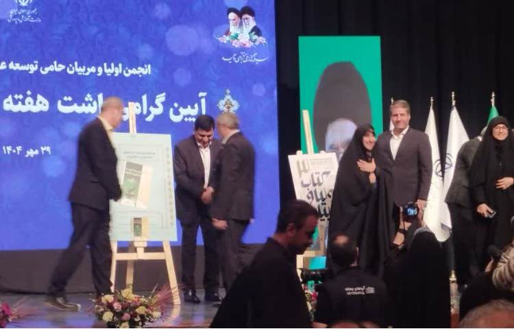 گرامی داشت هفته پیوند اولیا و مربیان 21