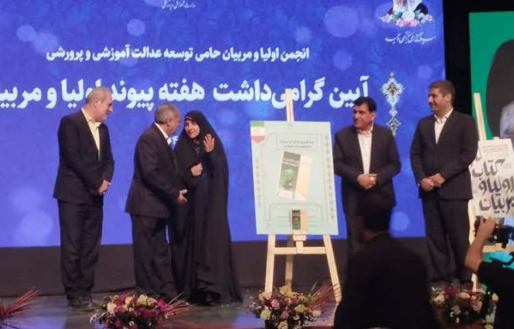 گرامی داشت هفته پیوند اولیا و مربیان 23