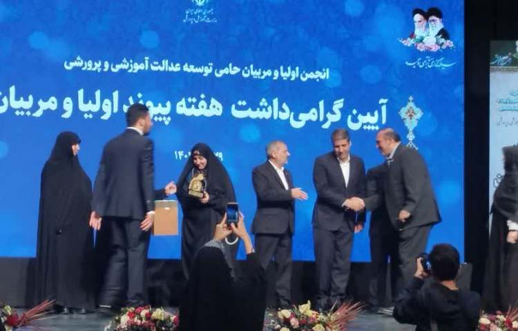 گرامی داشت هفته پیوند اولیا و مربیان 27