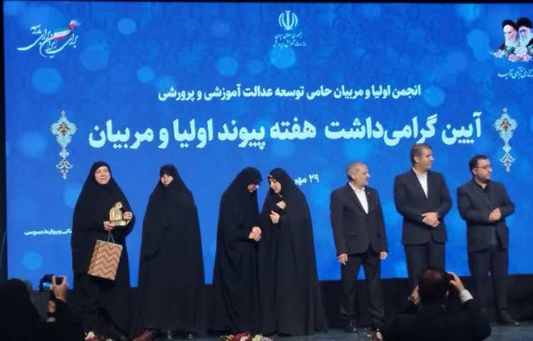 گرامی داشت هفته پیوند اولیا و مربیان 28