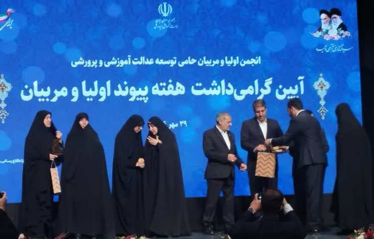 گرامی داشت هفته پیوند اولیا و مربیان 29