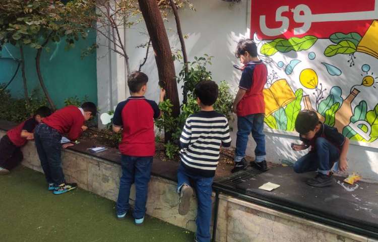 گردش علمی