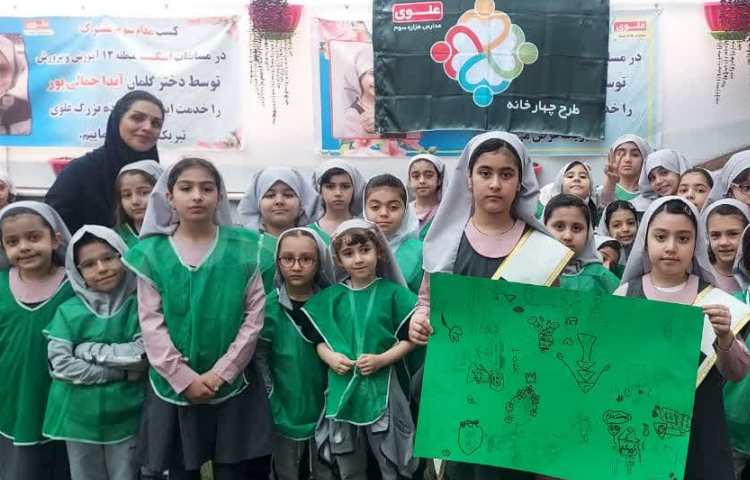 گردهمایی فصل بهار 17