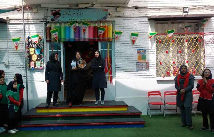 گردهمایی چهارخانه 8