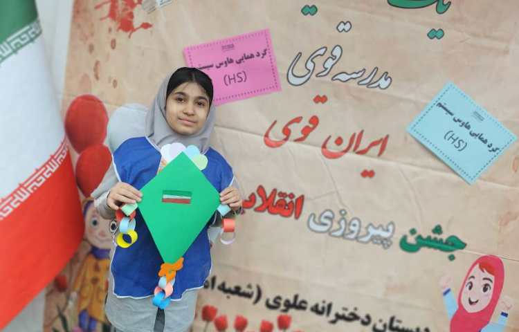 گرد همایی چهار خانه 17