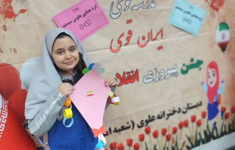 گرد همایی چهار خانه 18