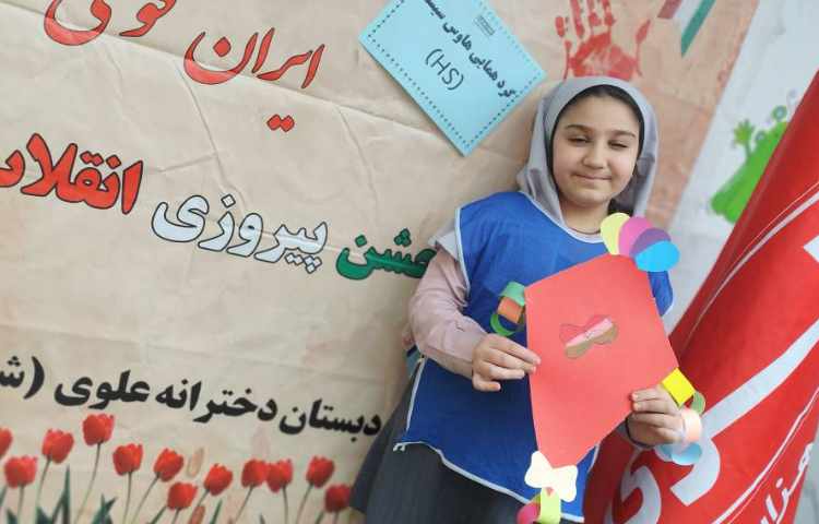 گرد همایی چهار خانه 19