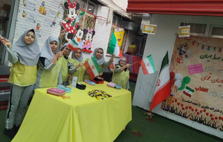 گرد همایی چهار خانه 2