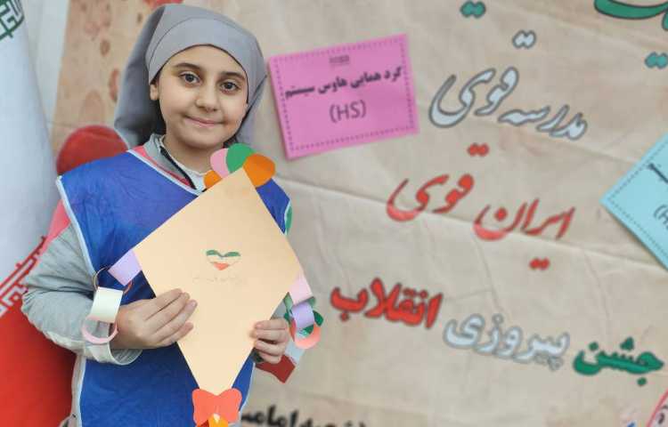 گرد همایی چهار خانه 20