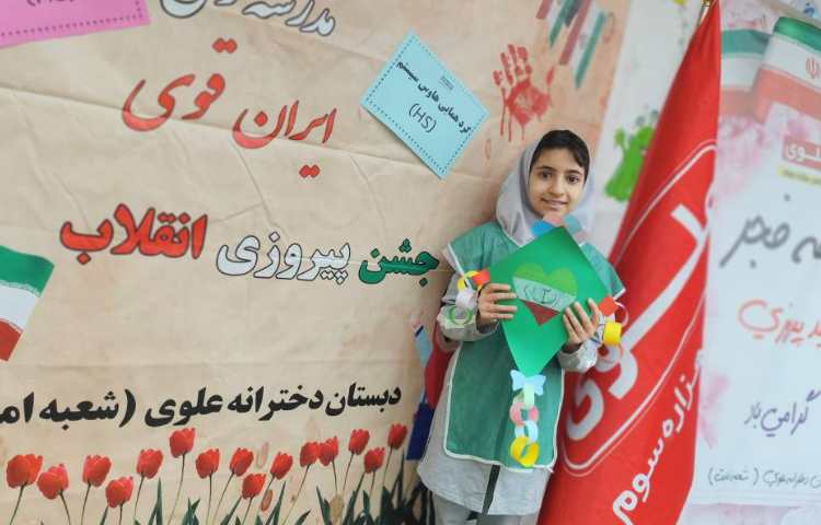 گرد همایی چهار خانه 25