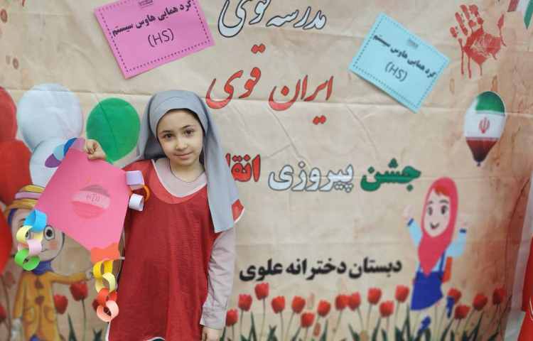 گرد همایی چهار خانه 26