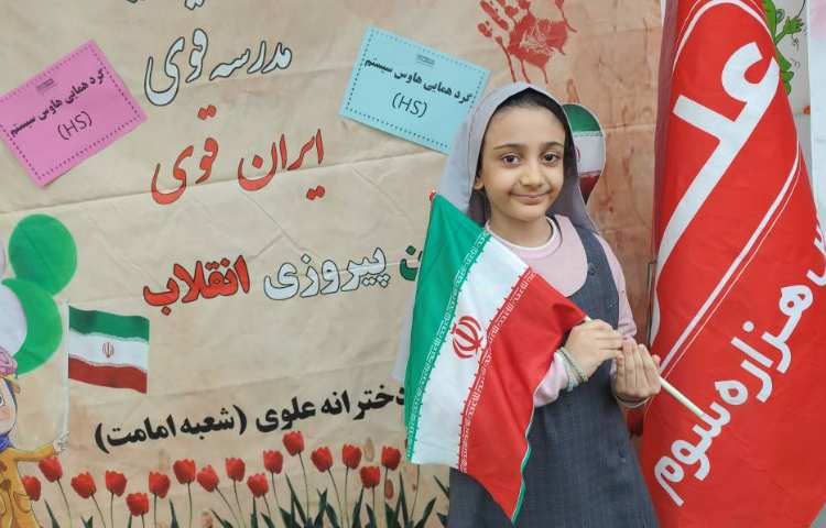 گرد همایی چهار خانه 31