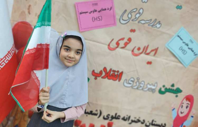 گرد همایی چهار خانه 35