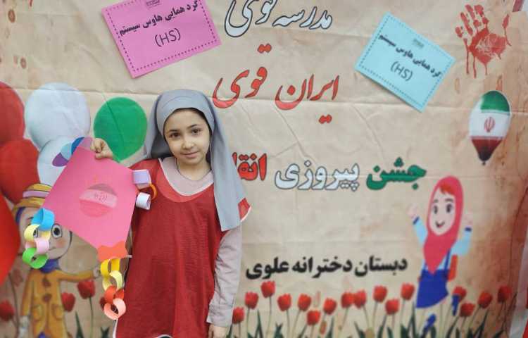 گرد همایی چهار خانه 37