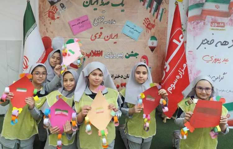 گرد همایی چهار خانه 41