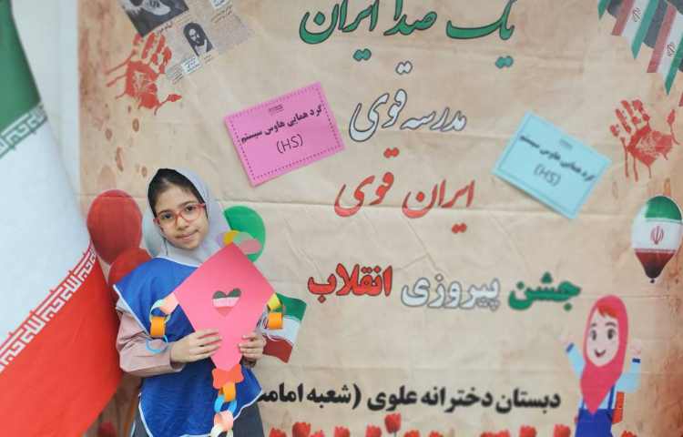 گرد همایی چهار خانه 46