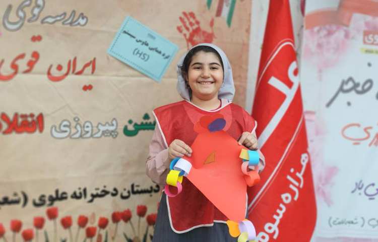 گرد همایی چهار خانه 47