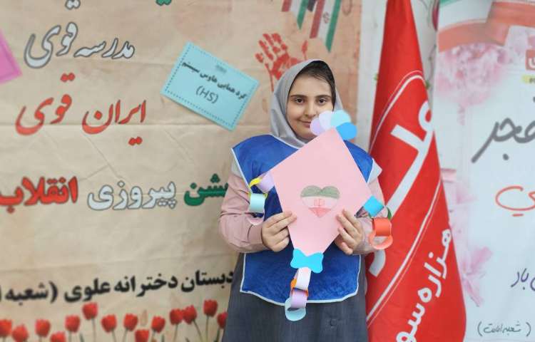 گرد همایی چهار خانه 48