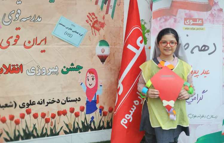 گرد همایی چهار خانه 49