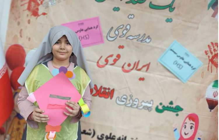 گرد همایی چهار خانه 51